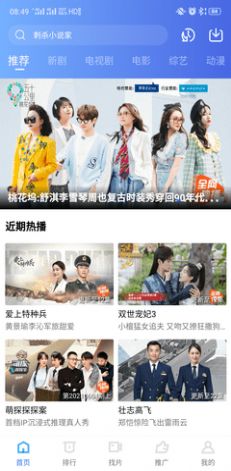 
星空无限传媒