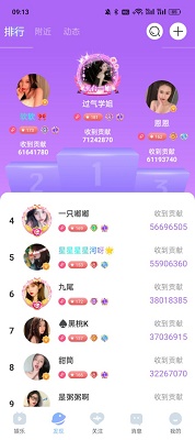 
魅影直播 官网入口