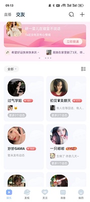 
魅影直播 官网入口