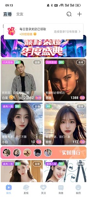 
魅影直播 官网入口