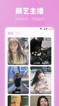 
魅影直播间 看b站直播