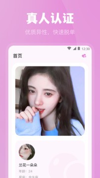 
魅影直播间 看b站直播