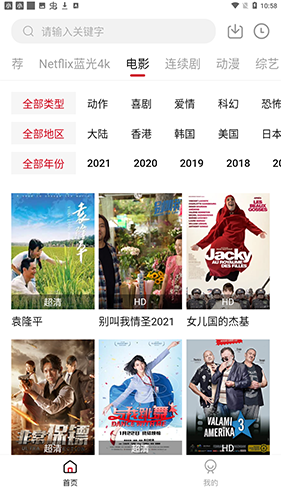 
555电影 netflix