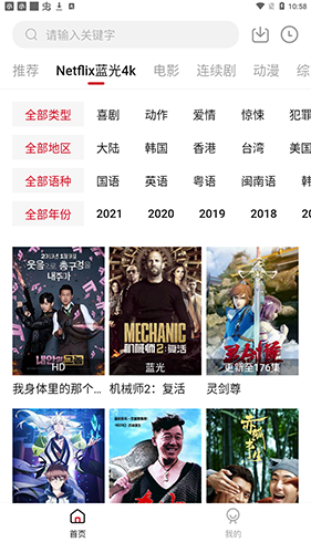 
555电影 netflix
