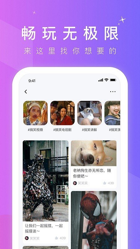 
小蓝视频 GTV官方下载