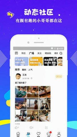 
小蓝视频 GTV官方下载