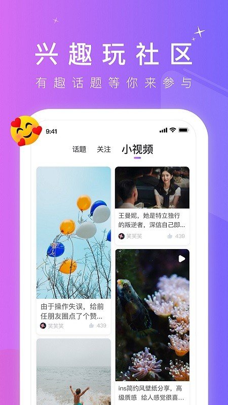 
小蓝视频 GTV官方下载