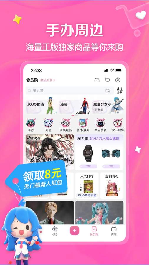 
免费b站 永不收费