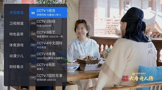 
千寻 TV电视版最新版本