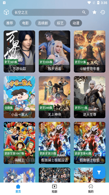 
笔盒box 最新地址