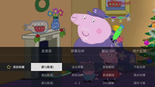 
电视家 10.0TV版