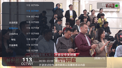 
小苹果影视盒子 2025最新版下载