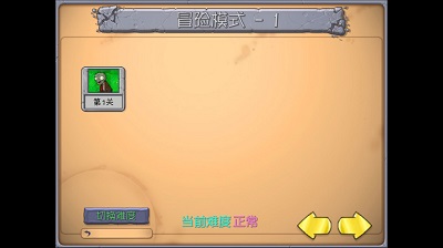 
植物大战僵尸抽卡重置版 最新正版