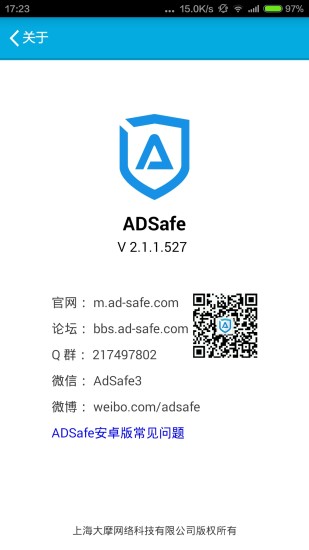 
ADSafe