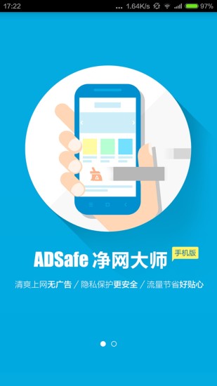 
ADSafe