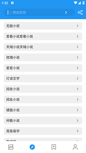 
书虫小说 官方版