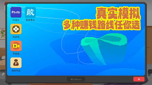 
我独自生活 完整版