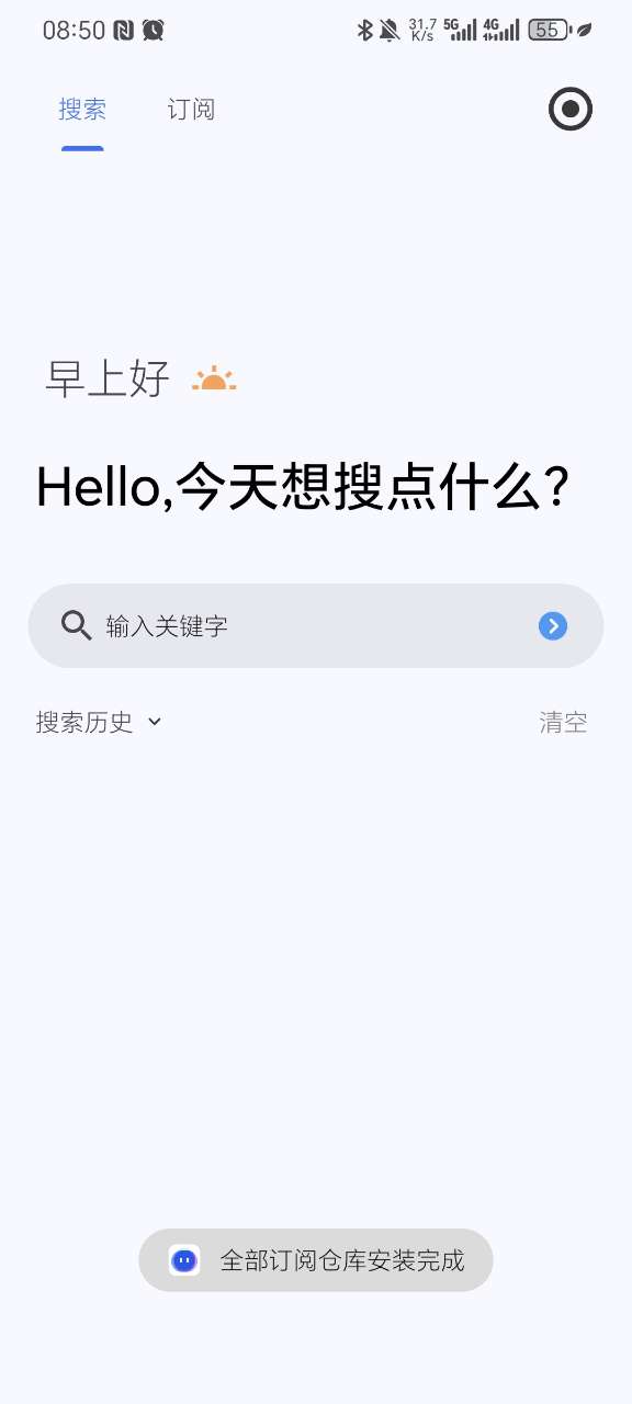 
磁力管家 在线观看