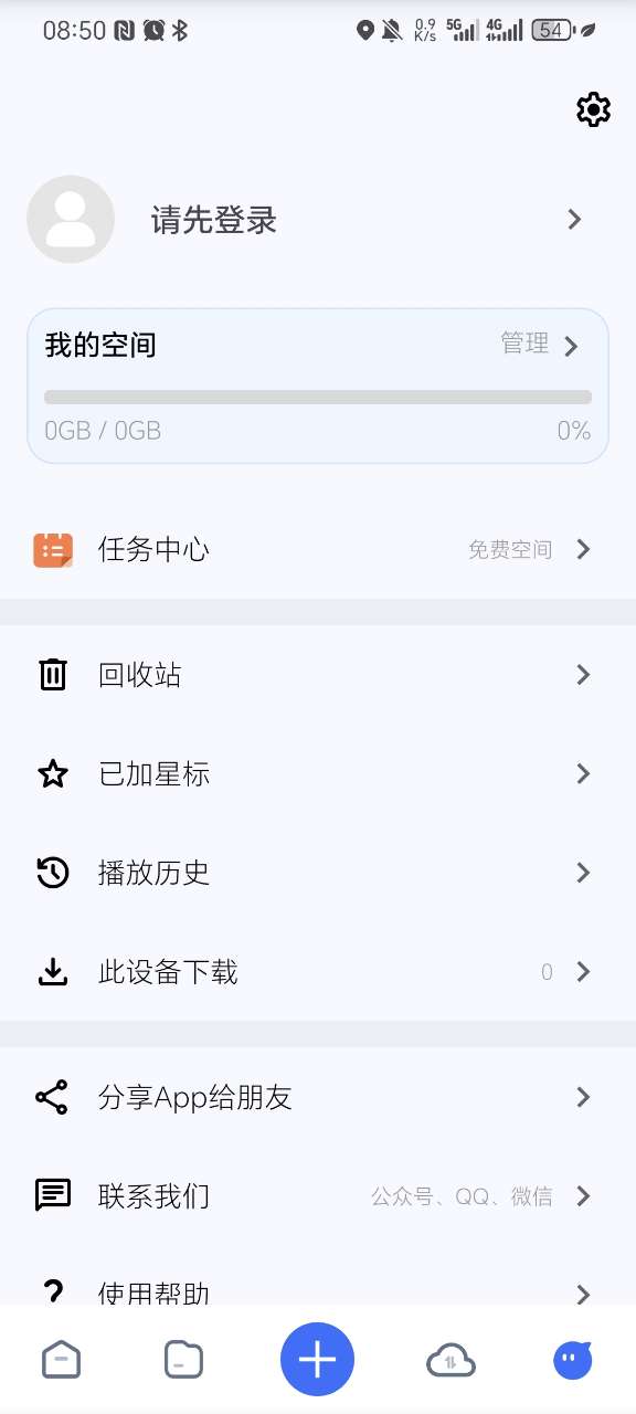 
磁力管家 在线观看