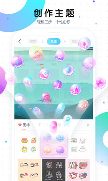 
魔秀桌面 免费版