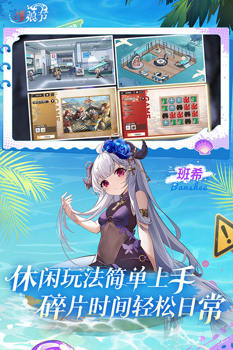 
绯色回响 手游官网入口