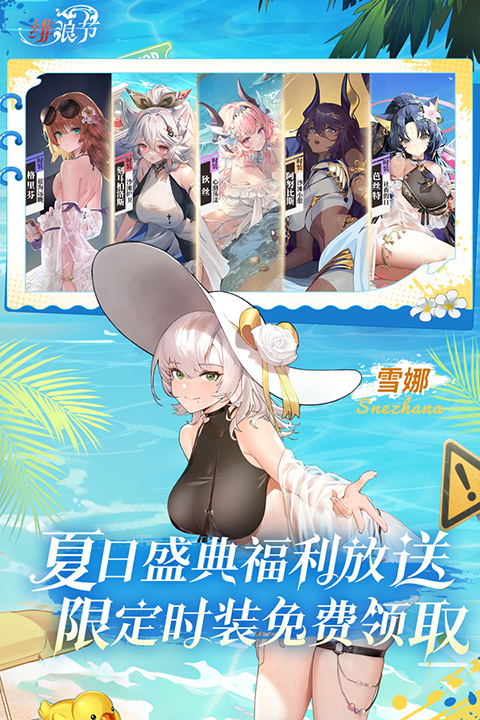 
绯色回响 手游官网入口