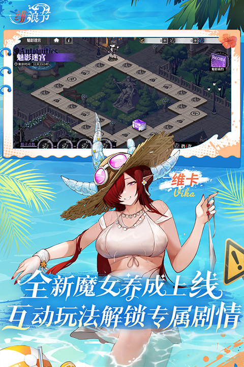 
绯色回响 手游官网入口