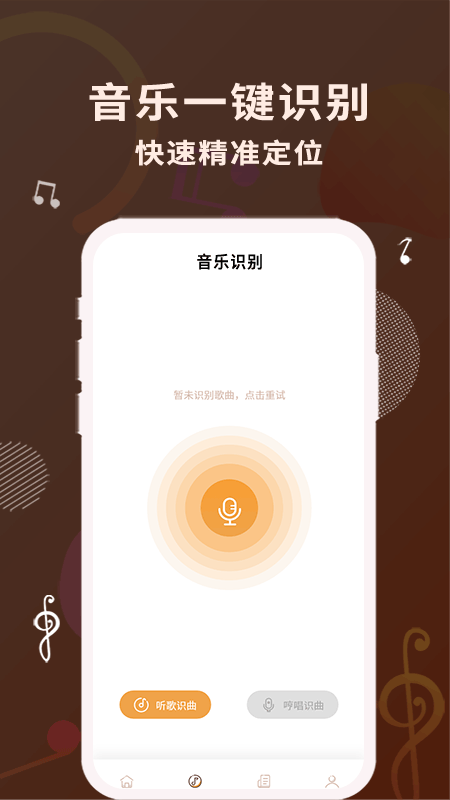 
歌词适配 app官网安卓版