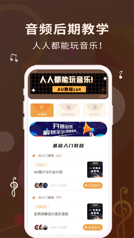 
歌词适配 app官网安卓版