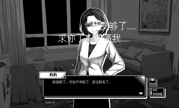 
恋人谜局 安卓版