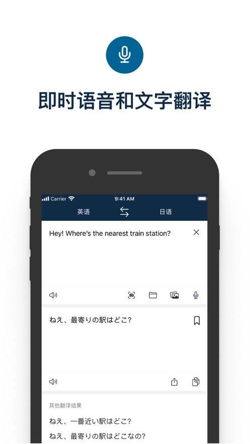 
Deepl 安卓版最新版