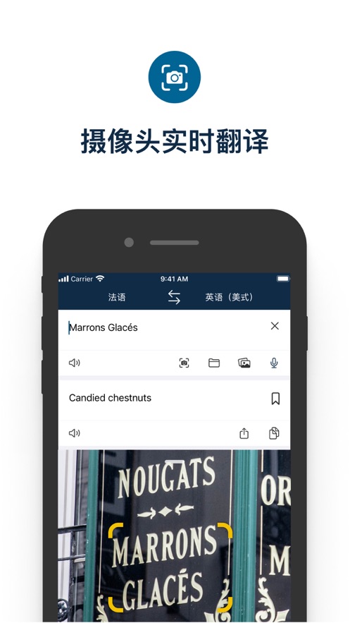 
Deepl 安卓版最新版