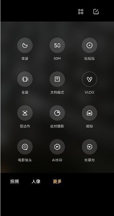 
小米莱卡相机 免费版