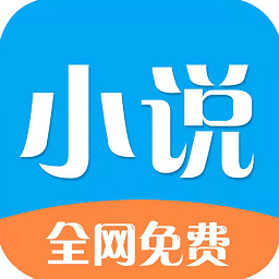 铭仑小说 手机版安卓版