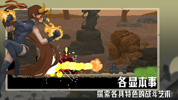
江湖黄老六 官方版