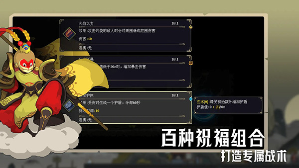 
江湖黄老六 官方版