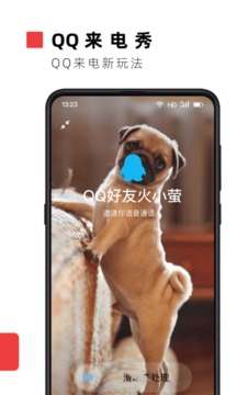 
火萤视频壁纸 纯净版