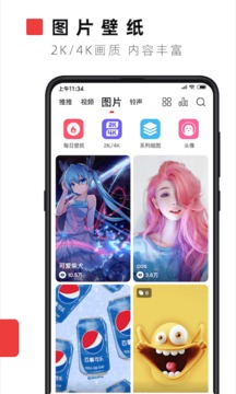 
火萤视频壁纸 纯净版