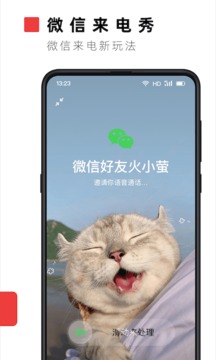 
火萤视频壁纸 纯净版