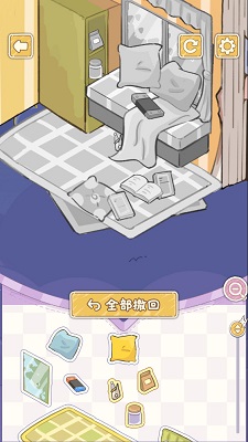 
白日梦想屋 正式版