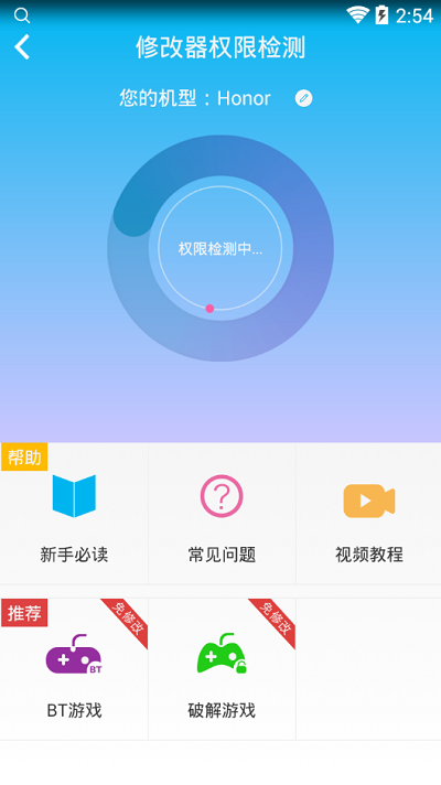 
八门神器 完美版
