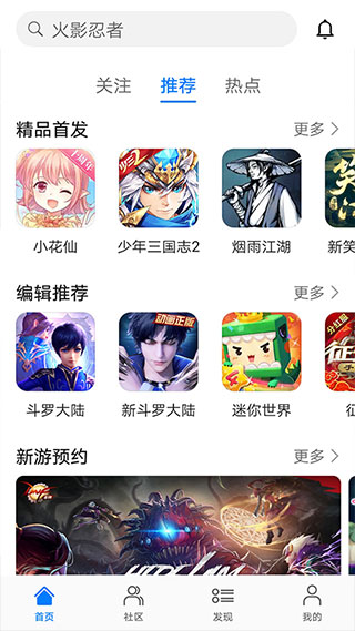 
华为游戏中心 app官网网址