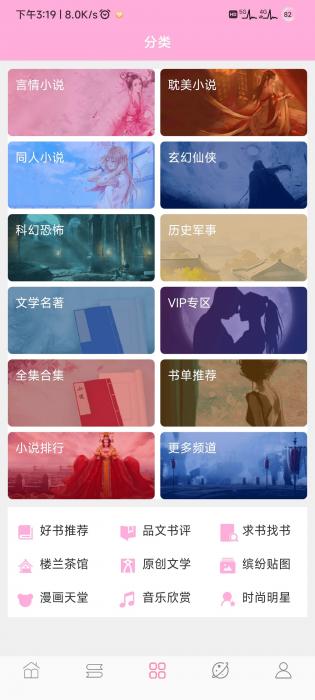 
楼兰小说 全文免费
