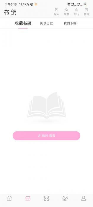 
楼兰小说 全文免费