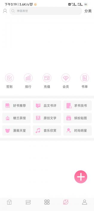 
楼兰小说 全文免费
