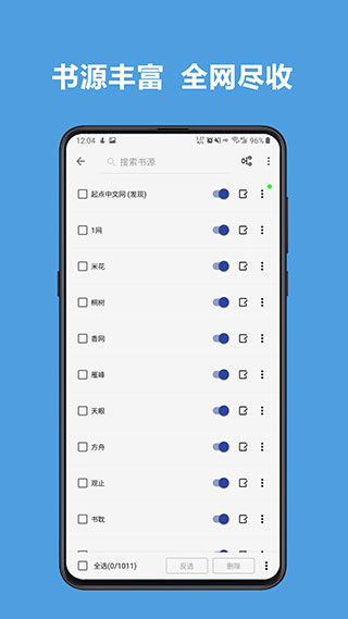 
legado阅读 app去除书源限制版