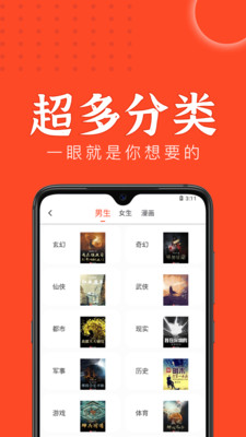 
天天追书 网站入口