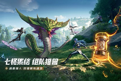 
斗罗大陆：猎魂世界 手机版