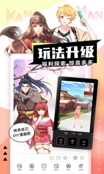 
看漫 app在线登录