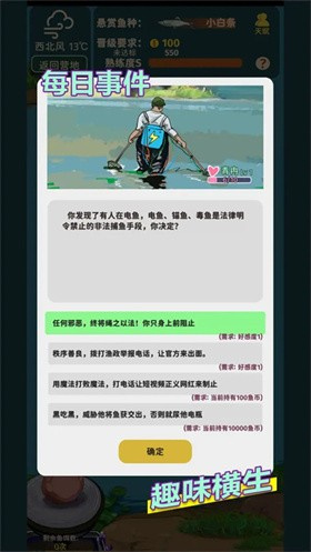 
从零开始的钓鱼人生Lift
